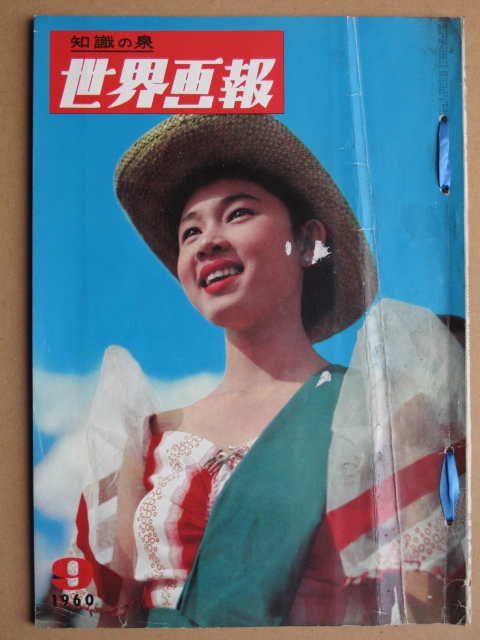 2025年最新】Yahoo!オークション -国際情報社 世界の中古品