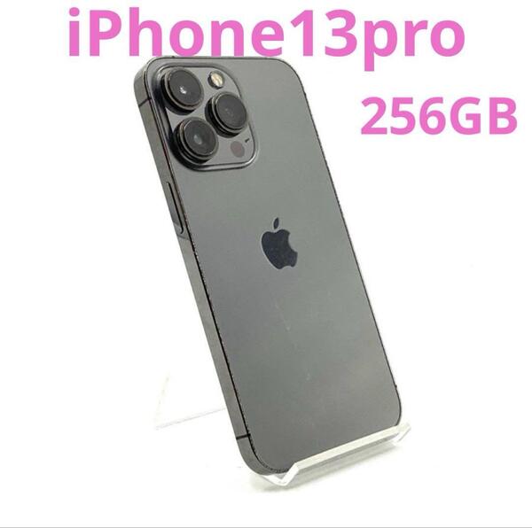 Apple iPhone 13 Pro 256GB SIMフリー 82% スマホ 本体 アップル アイフォーン 白ロム