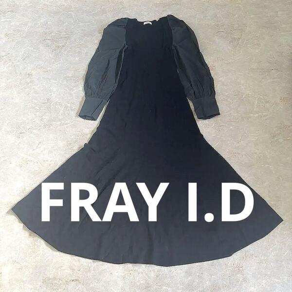 FRAY I.D フレイアイディー オーガンスリーブ 黒 長袖 フレアスカート ワンピース マキシ ロングワンピース BLACK ブラック