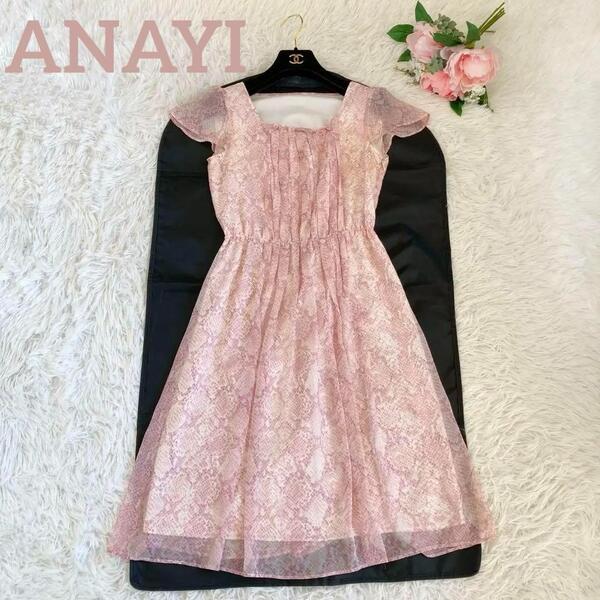 アナイ ANAYI ワンピース ひざ丈 総柄 シフォン 半袖 フレアスリーブ 春 夏 ピンク