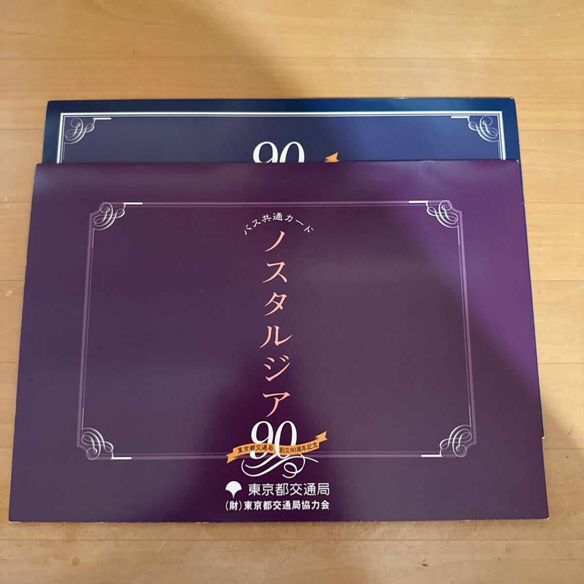 東京都交通局●創立90周年記念●バス共通カード【5種類セット】台紙付 2025年最新】Yahoo!オークション -都バスカードの中古品・新品