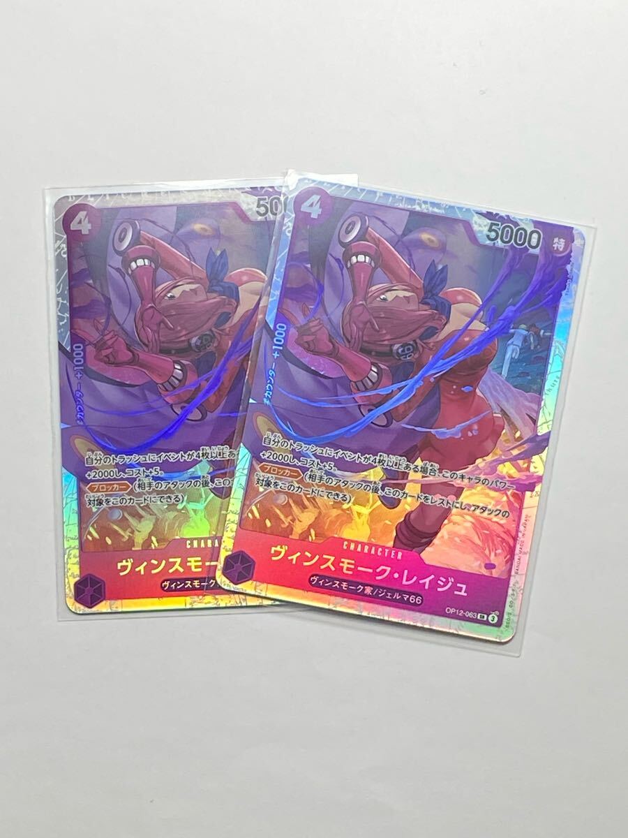 楽天市場】ワンピース レイジュの通販