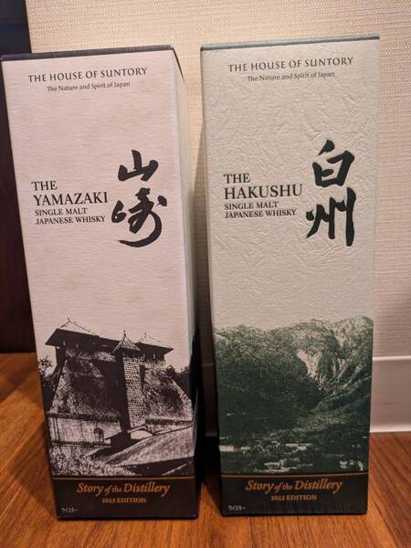 サントリー シングルモルトウイスキー 山崎 白州 Story of the Distillery 2025 2本セット ストーリー オブ ザ ディスティラリー 700ml
