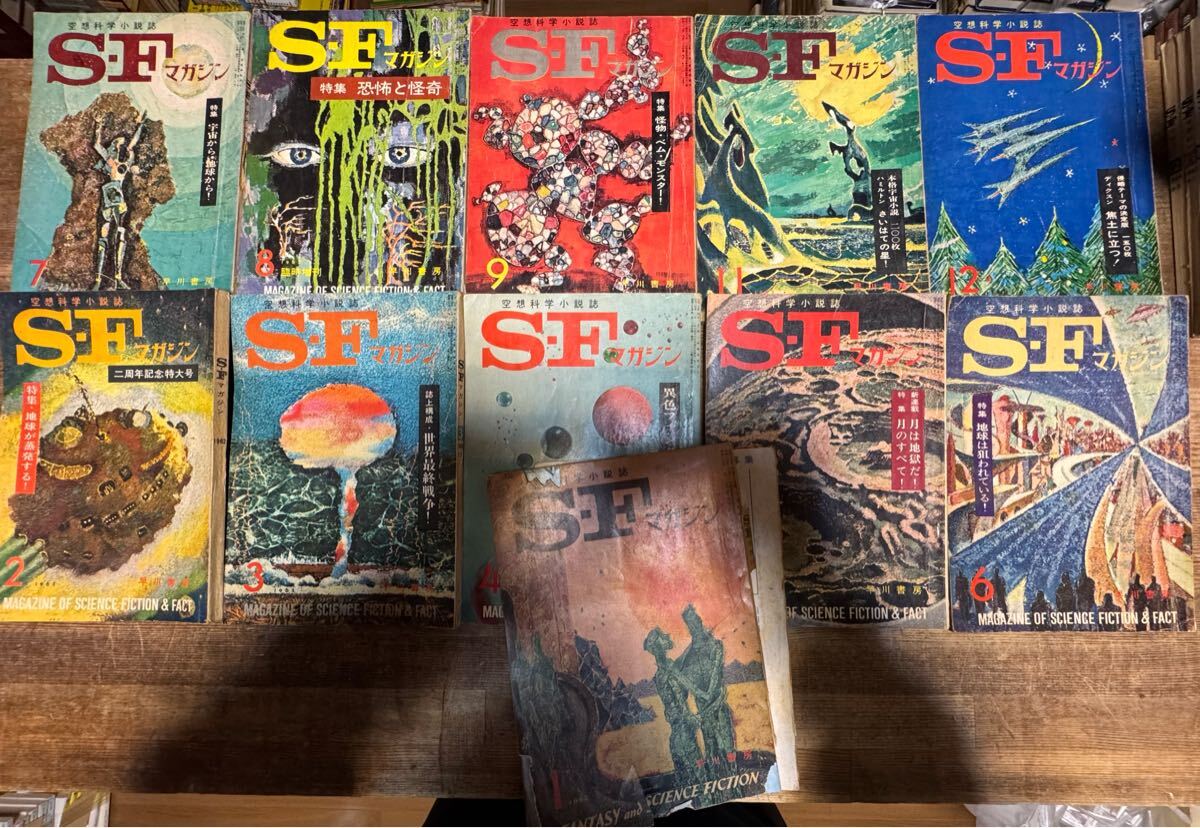 2025年最新】Yahoo!オークション -sfマガジンの中古品・新品・未