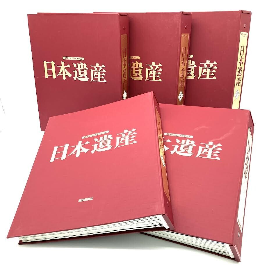 【完品】朝日ビジュアルシリーズ『週刊日本遺産』 2025年最新】Yahoo!オークション -朝日ビジュアルシリーズ(週刊