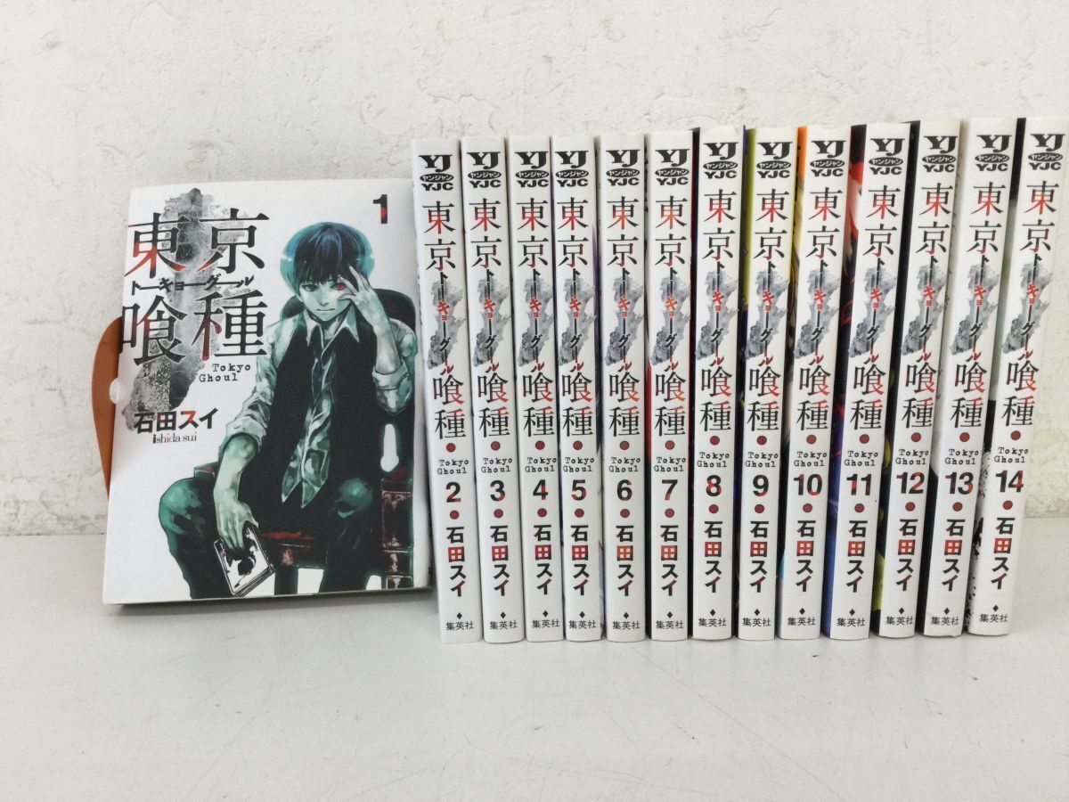東京喰種 全巻セット｜Yahoo!フリマ（旧PayPayフリマ）