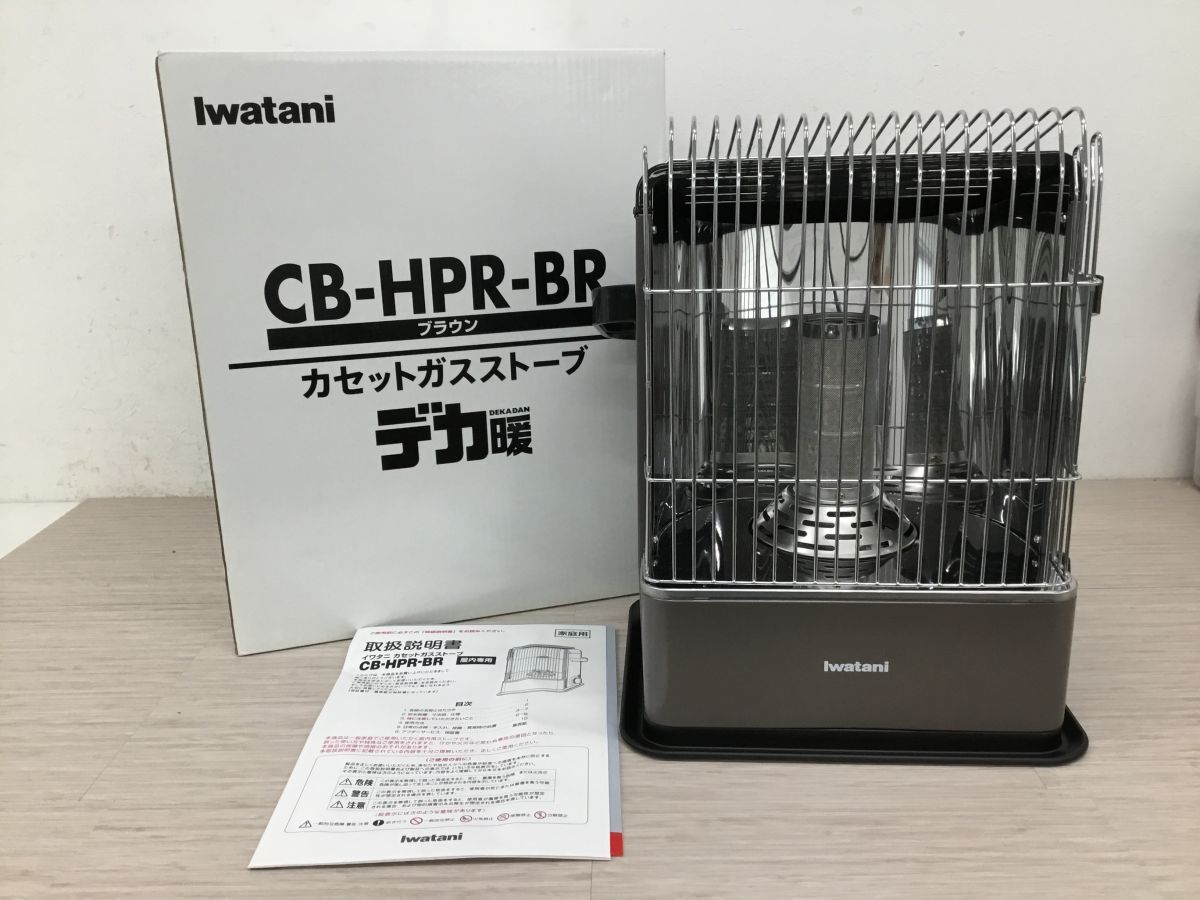 Iwatani CB-HPR-G(未使用品) 楽天市場】【中古】未使用品 Iwatani(岩谷産業/イワタニ