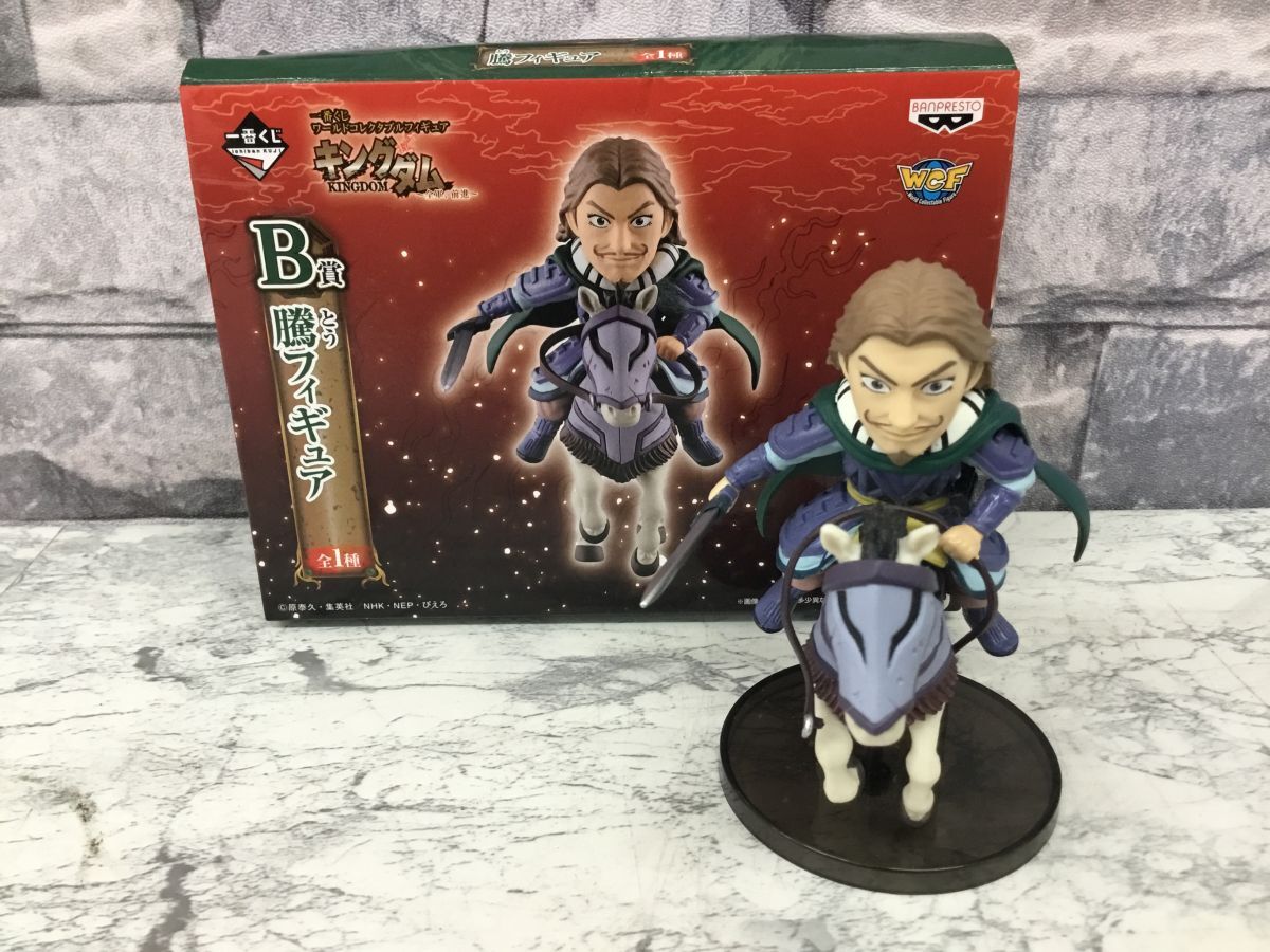 キングダム ワーコレ 騰 開封品 箱無し ワールドコレクタブル