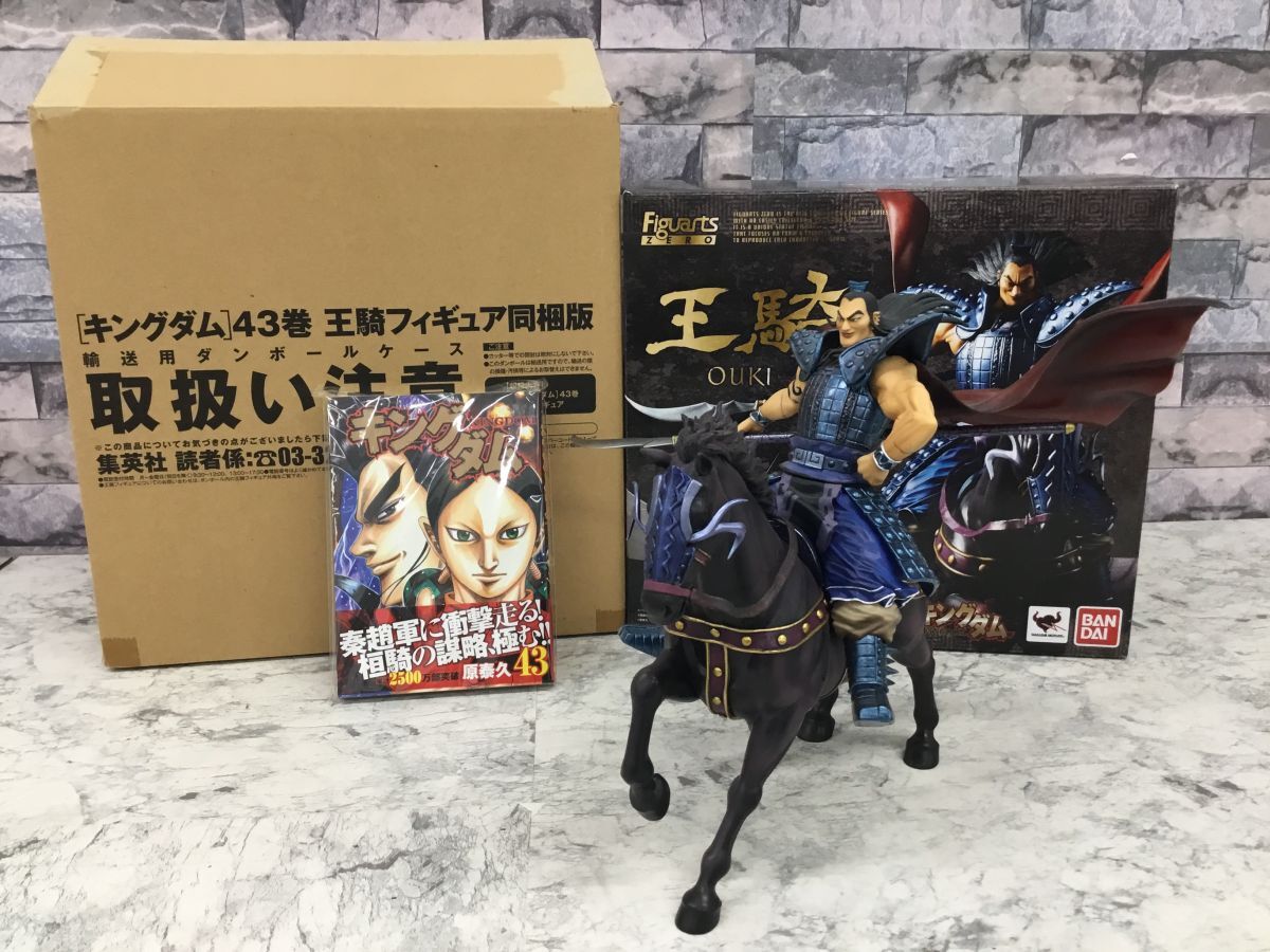 キングダム(43) 王騎フィギュア付 同梱版: ヤングジャンプ