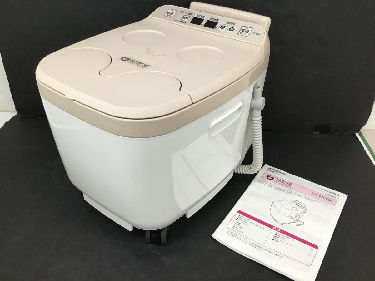 匿名翌日発送！高揚社 冷え取りくん マイコンプレミアム FB-C80② Amazon | 【高陽社】足湯器 冷え取り君 マイコンプレミアム FB