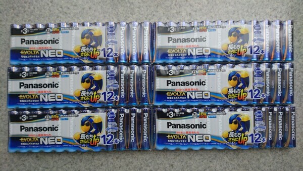 【未使用】 パナソニック 単3乾電池 エボルタネオ アルカリ乾電池 合計72本