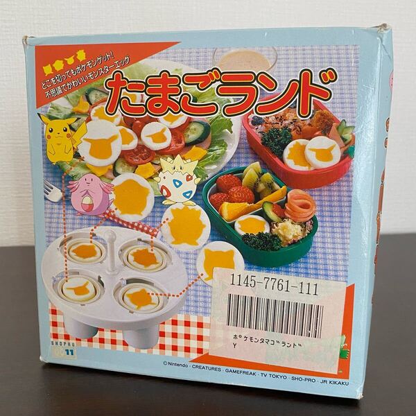 当時物 希少 未使用 ポケットモンスター ポケモン たまごランド お弁当 デザート グッズ ピカチュウ プリン トゲピー ラッキー