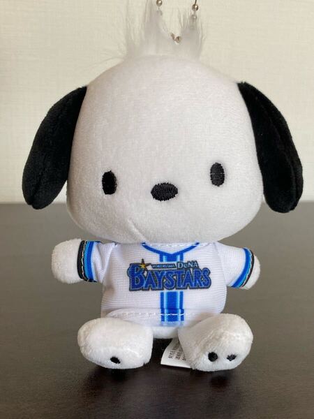 美品 横浜DeNAベイスターズ ポチャッコ コラボ ぬいぐるみ マスコット キーホルダー 野球 ユニホーム グッズ 完売品 サンリオ ベイスターズ