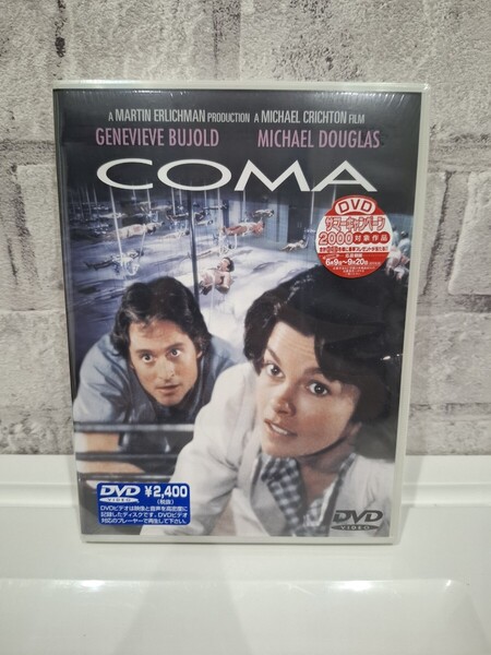 新品 コーマ DVD 映画 洋画 マイケルダグラス(他出演 ゲーム アントマン ウォール街 ブラックレイン 氷の微笑 トラフィック 危険な情事)
