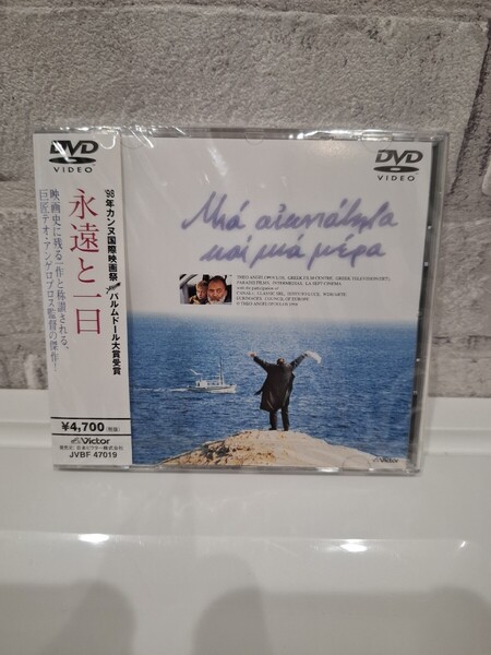 新品 永遠と一日 DVD 映画 洋画 アンゲロプロス(他作品 旅芸人の記録 アレクサンダー大王 霧の中の風景 ユリシーズの瞳 エレニの旅)