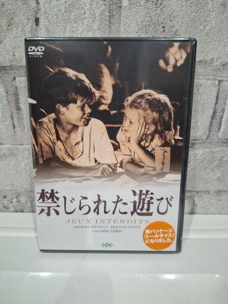 新品 禁じられた遊び DVD 映画 洋画 (ルネ・クレマン他作品 パリは霧にぬれて/太陽がいっぱい/危険がいっぱい/ガラスの城/鉄路の斗い)