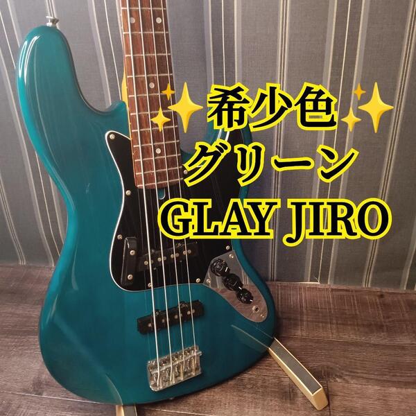 BRIAN BY BACCHUS ブライアン バイ バッカス エレキベース GLAY JIRO JAZZ BASS ジャズベース グレイ BJB-380 BJB 380 ベース