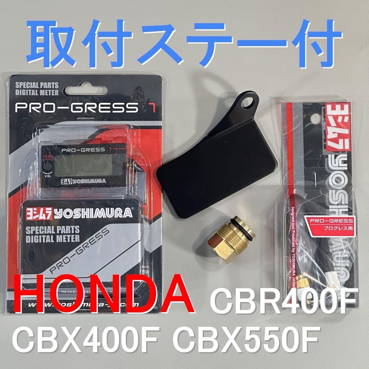 2025年最新】Yahoo!オークション -cbx400f 油温計の中古品・新品