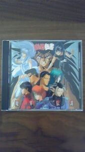 CD TVサントラ, 仙水忍&樹, 躯, 黄 幽☆遊☆白書ミュージックバトル編3-魔界伝説- MRCA20052 /00110
