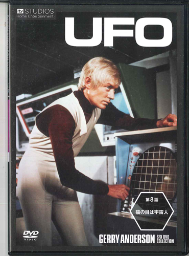 【中古】インターラクティブムービー 再来!謎の円盤 UFO 2025年最新】Yahoo!オークション -(謎の円盤ufo(映画、ビデオ)の
