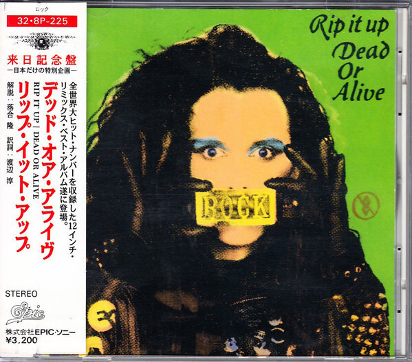 2025年最新】Yahoo!オークション -dead or alive cd(音楽)の中古