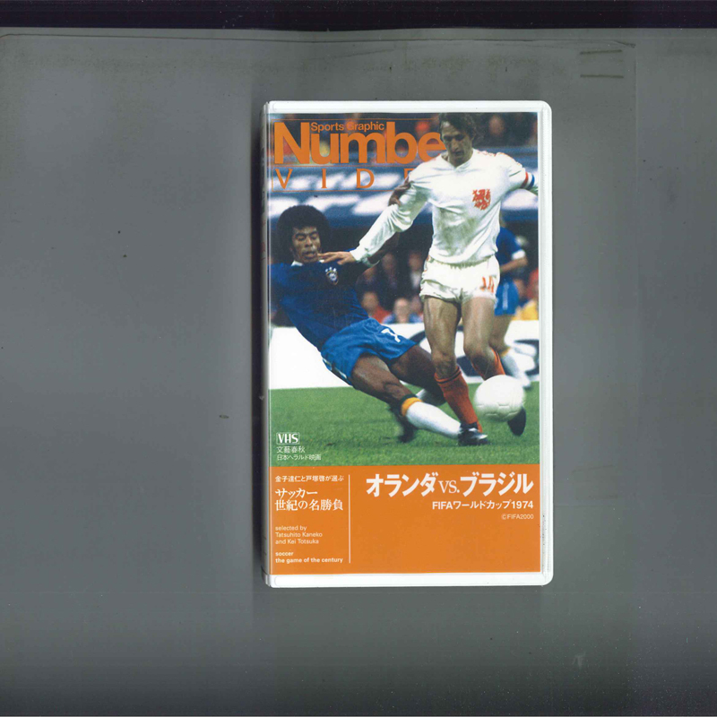 2025年最新】Yahoo!オークション -サッカーvhsの中古品・新品