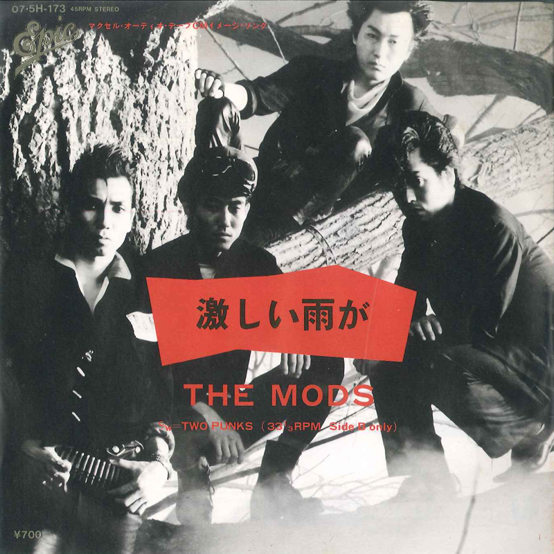 Yahoo!オークション -「激しい雨が the mods」の落札相場・落札価格