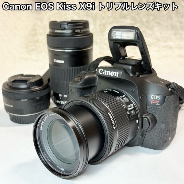 Canon キャノン EOS Kiss X9i トリプルレンズキット ブラック デジタル一眼レフカメラ