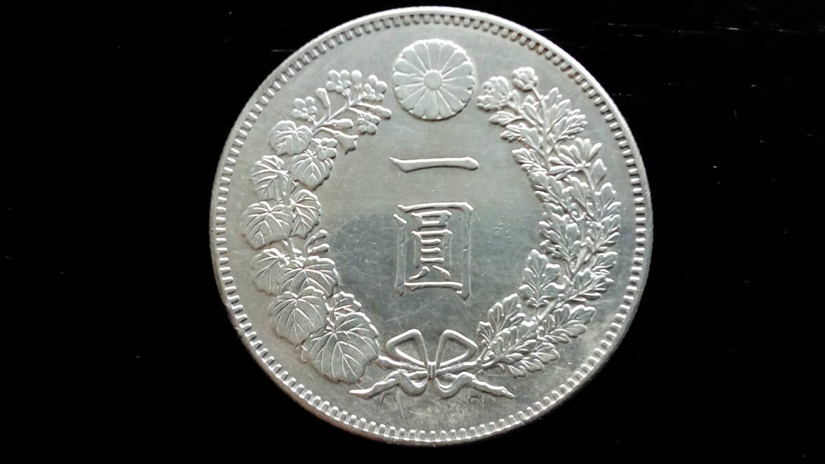 明治40年 一圓銀貨 Yahoo!オークション -「1円銀貨 明治21年」の落札相場・落札価格