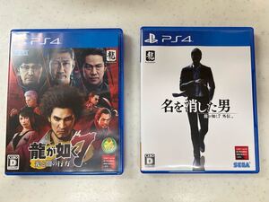 送料無料 PS4 龍が如く7 龍が如く7外伝