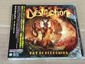 DESTRUCTION Day Of Reckoning+2 KICP1532 国内盤 CD 帯付 12275
