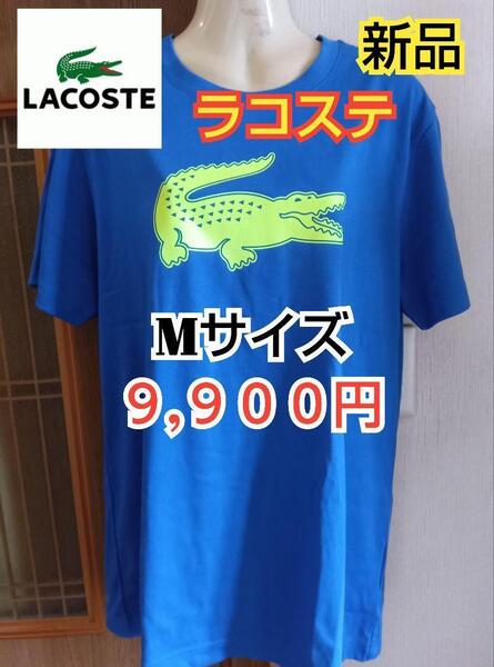 新品ラコステLACOSTEウルトラロゴプリントTシャツ【Lサイズ】¥9,900