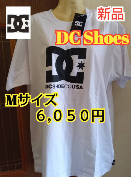 【新品】DC Shoes(ディーシー シューズ)ビッグロゴ半袖シャツ6,050円