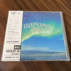 aurora arc (初回限定盤A) (CD+DVD)