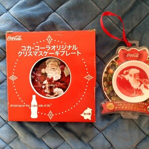 コカ・コーラ Coca-Cola オリジナルクリスマスケーキプレート・オリジナルオーナメントプレート(合計2個)