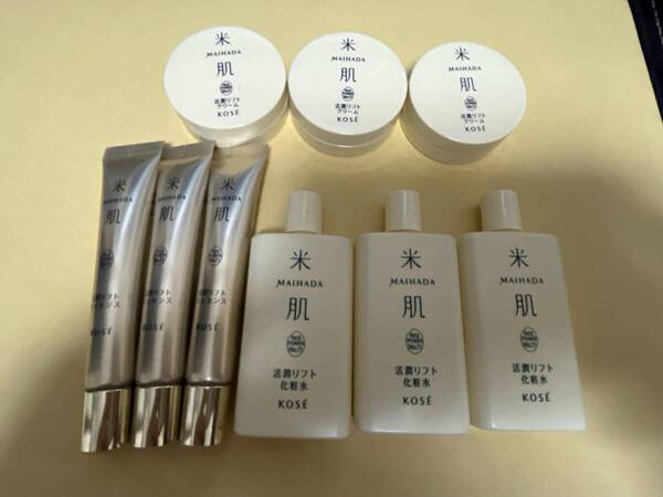 即決送料無料 コーセー 米肌 活潤リフト化粧水30ml×3本+活潤リフトクリーム10g×3個+活潤リフトエッセンス 美容液 12ml×3本マイハダ
