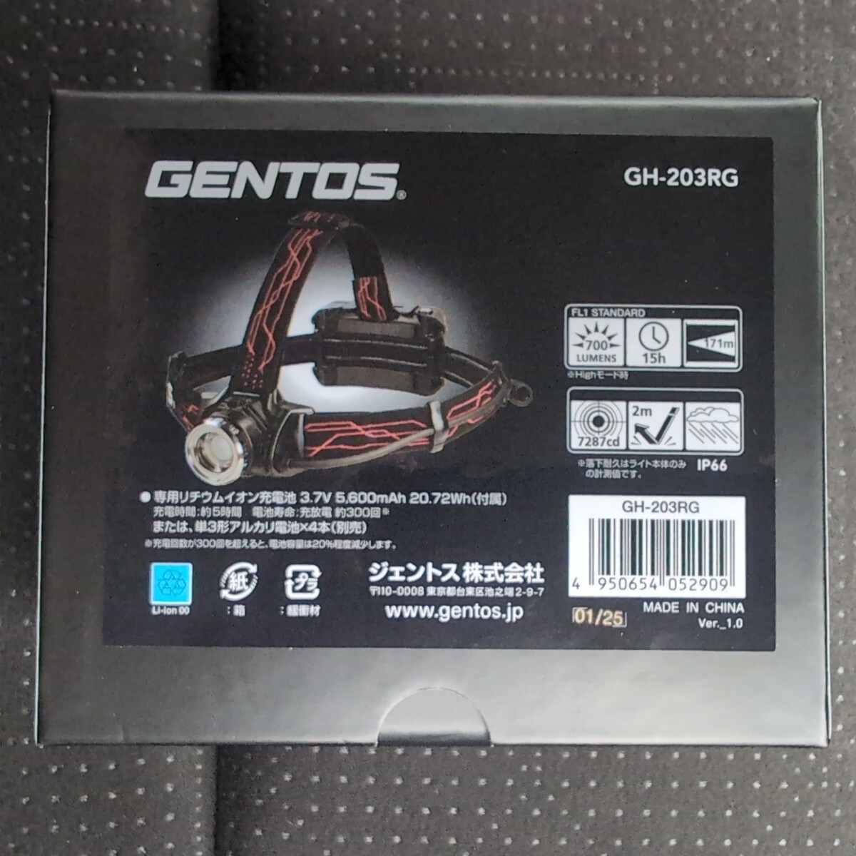 2025年最新】Yahoo!オークション -gentos ヘッドライトの中古品