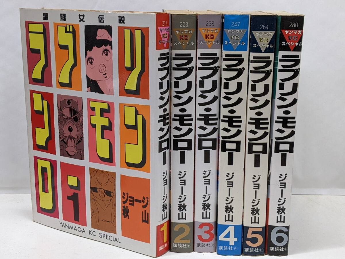 2025年最新】Yahoo!オークション -ジョージ秋山の中古品・新品