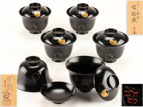 木製 黒真塗 懐石膳五客 美品 茶道具 懐石道具 送料込
