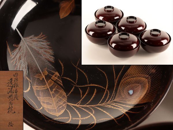 蒔絵 松 鷹紋 朱塗金縁吸物椀 20客 共箱 美術品・アンティーク