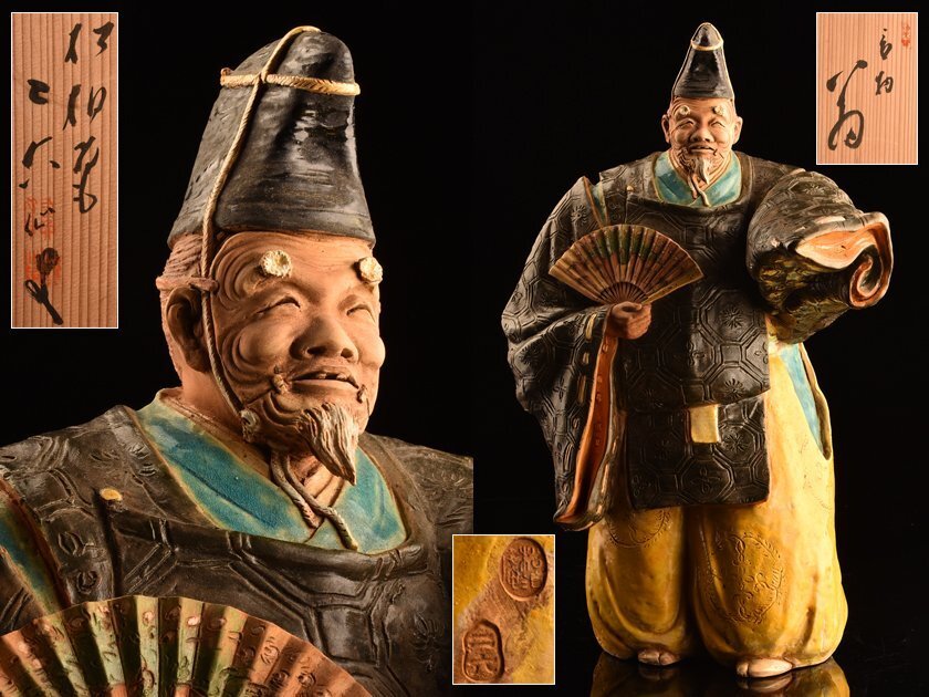 2025年最新】Yahoo!オークション -二六焼の中古品・新品・未使用