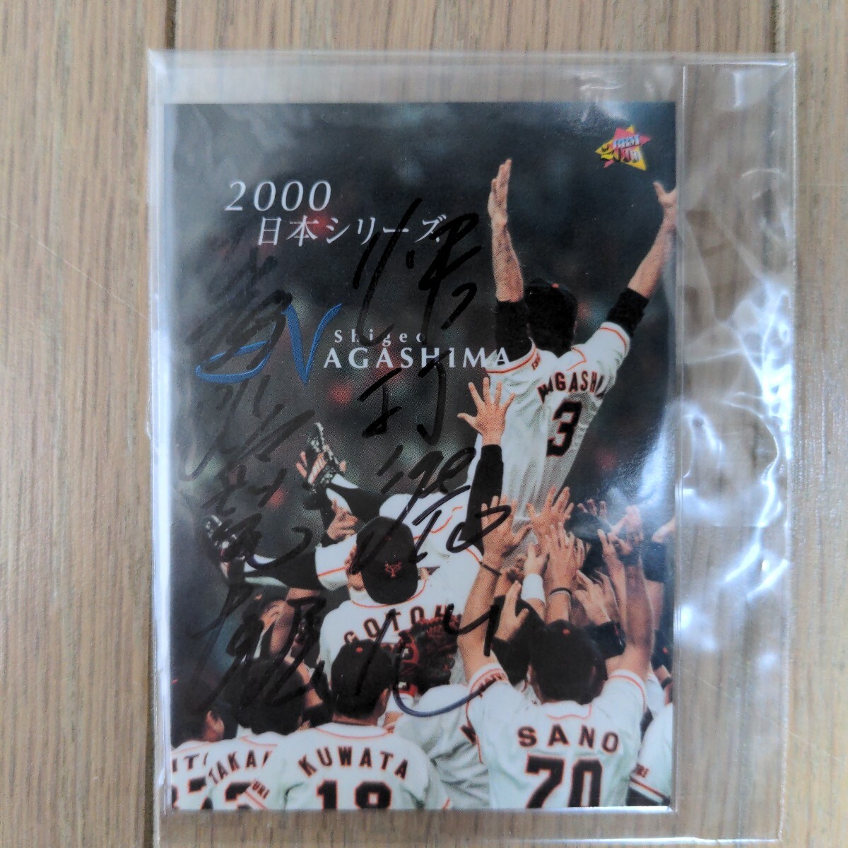 2025年最新】Yahoo!オークション -2000年日本シリーズの中古品