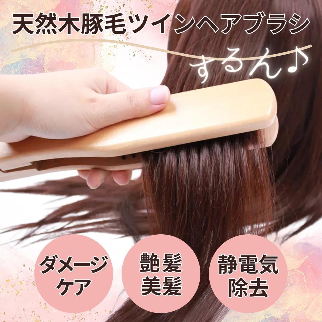 2025年最新】Yahoo!オークション -ヘアブラシ ストレートブラシ