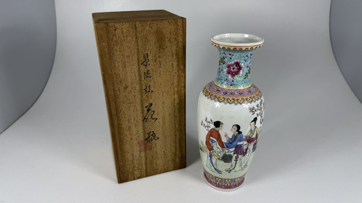 景徳鎮製 大清康熙年製在銘 黄釉地色絵窓絵『唐子遊戯図』大型飾