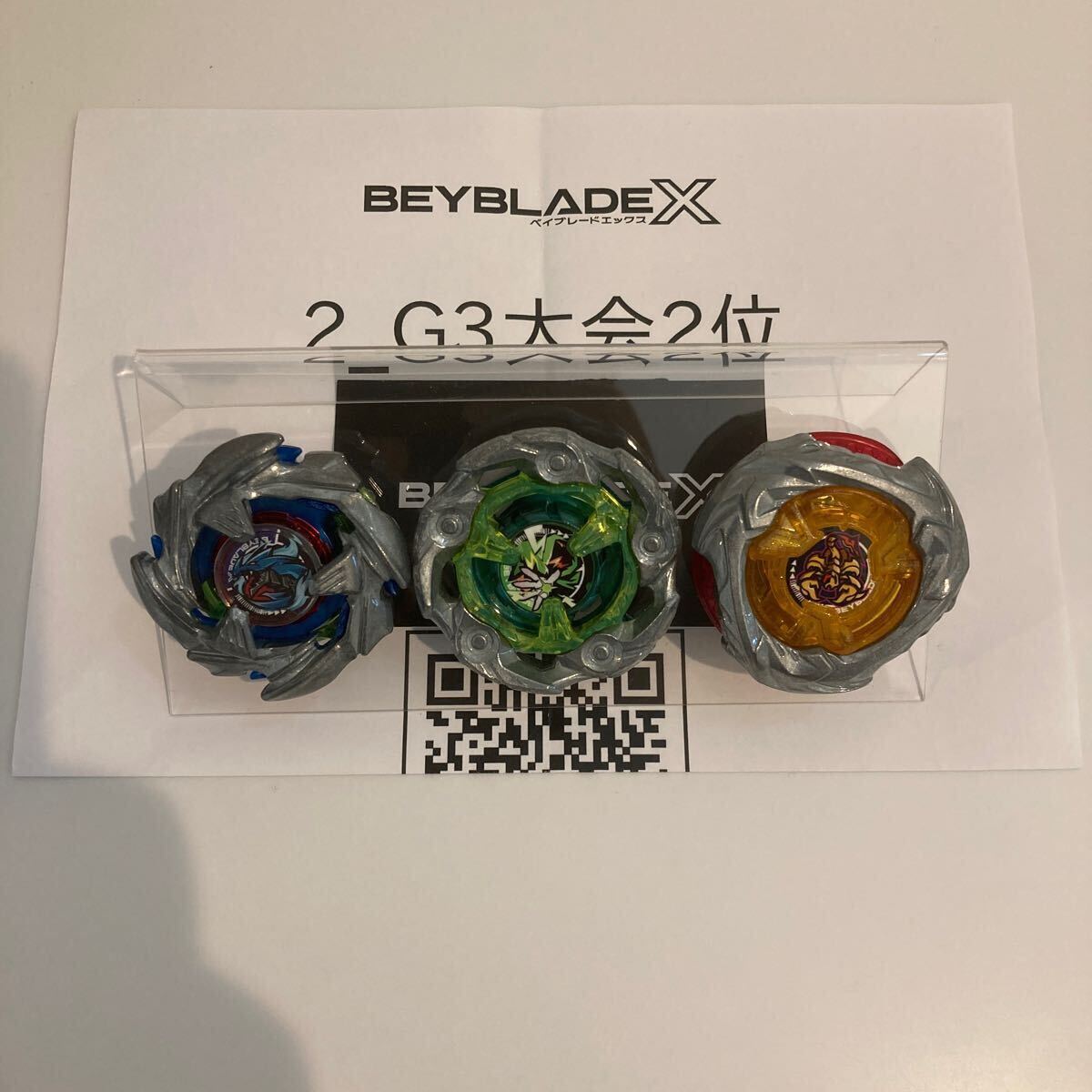 ドラグーンG ベイブレード BEYBLAD Gレボ アニメ レトロ 海外
