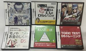 【送料無料】ニンテンドーDS ソフト6本セット Nintendo DS 動作未確認 ゲームソフト 任天堂 パッケージ付き