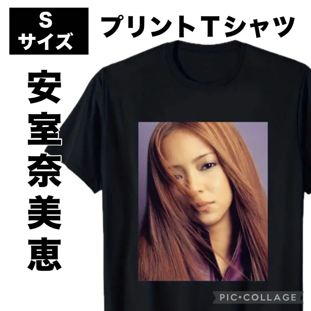 本日限り その3 超レア 超美品 本物 安室ちゃん 公式グッズ写真