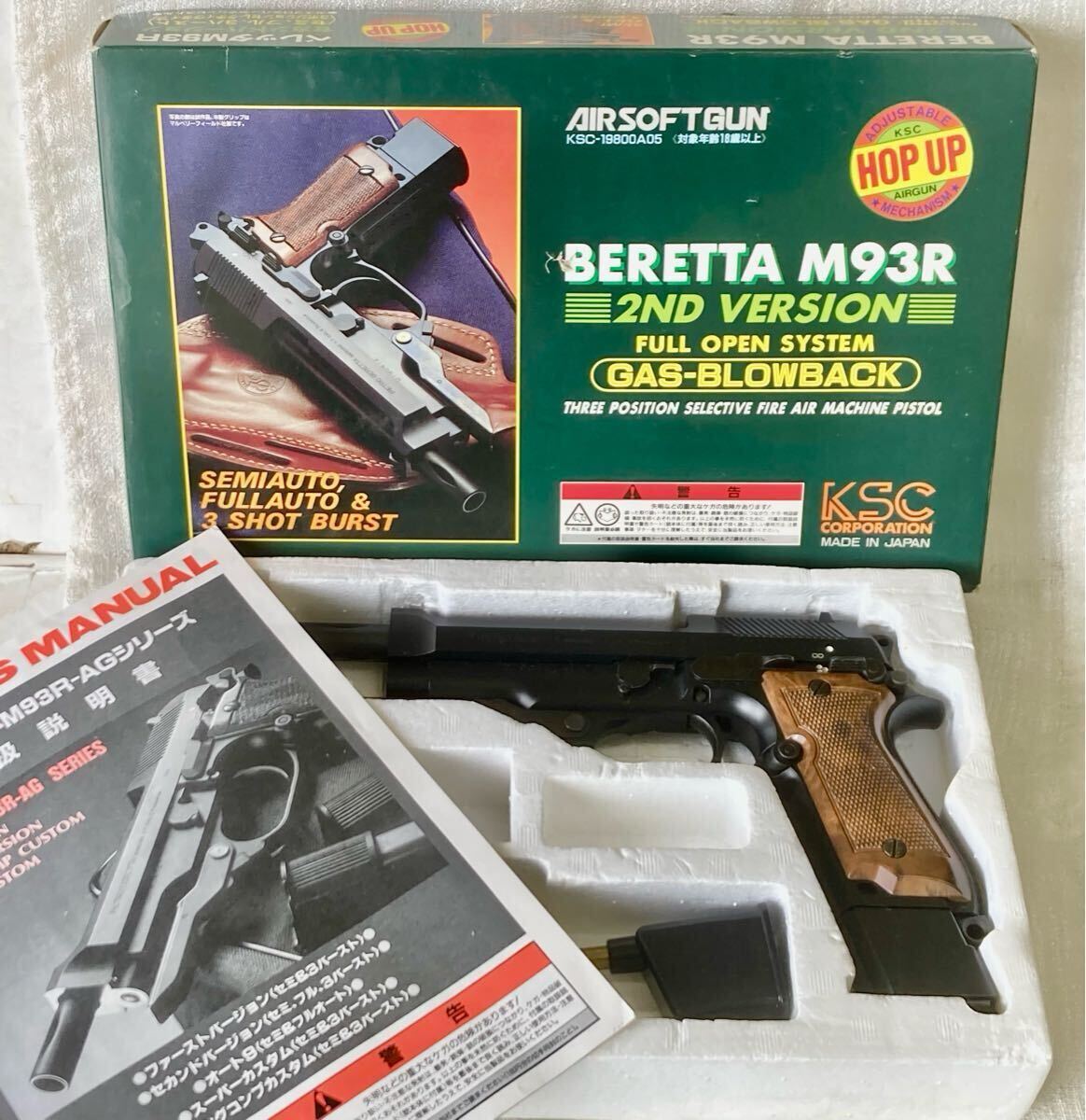 KSC M93R 2nd version ジャンク扱い - メルカリ