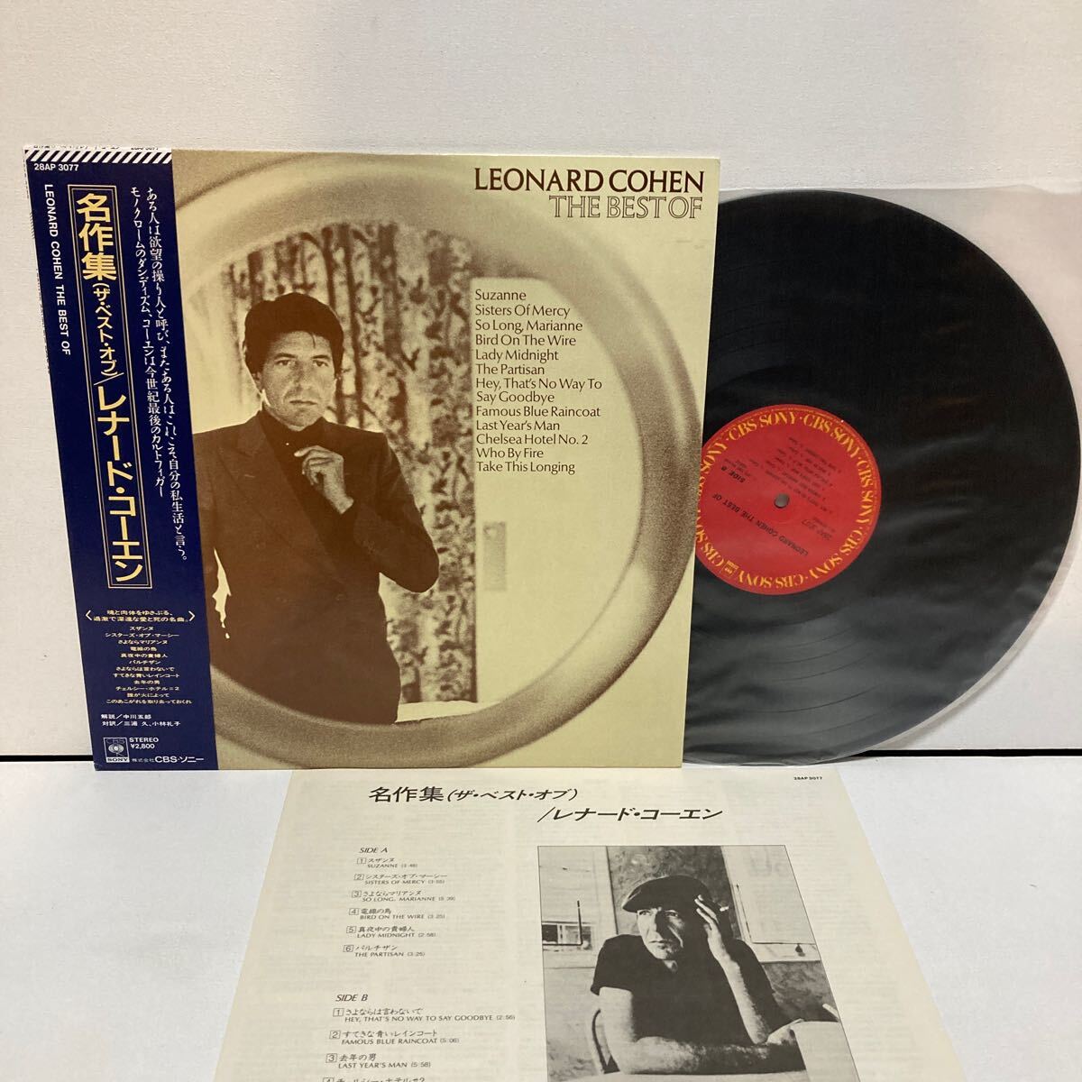 レナードコーエン 名盤 レコード UKオリジナル盤 Yahoo!オークション -「レナード・コーエン」(レコード) の落札