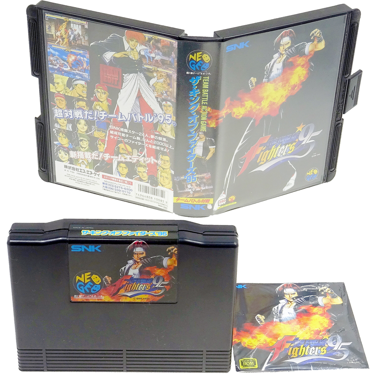 2025年最新】Yahoo!オークション -ネオジオromの中古品・新品